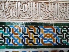 Alhambra
