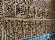 Alhambra, Granada